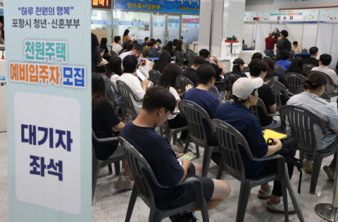 [포토뉴스] 천원 주택 신청에 몰린 인파