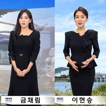 '검은 옷' 입은 MBC 기상캐스터들…故 오요안나 1주기 추모