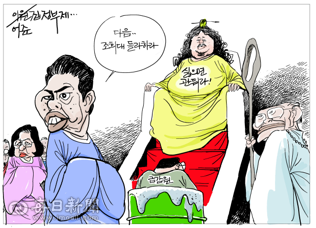 매일희평.김경수화백