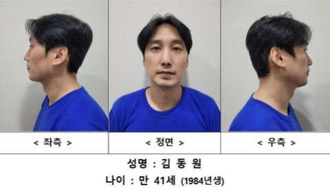 '3명 살해' 관악구 칼부림 피의자…41세 김동원