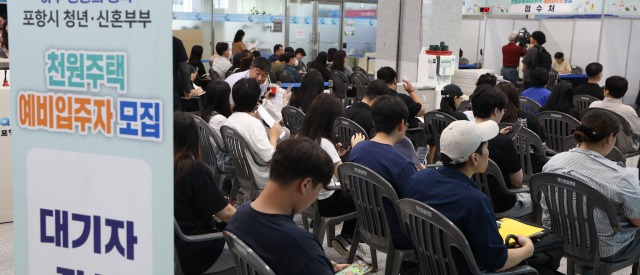 '하루 임대료 1천원' 포항 천원주택 신청 인산인해