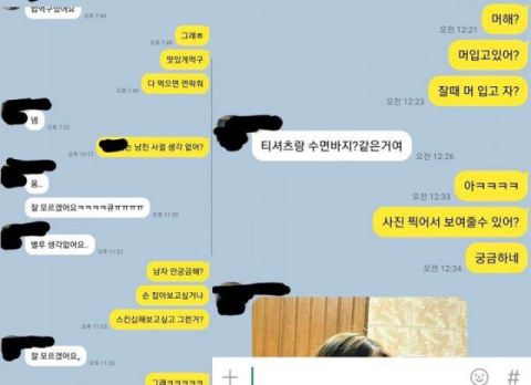 女초등생에 