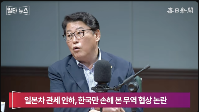 조원진 우리공화당 대표. 매일신문 유튜브 