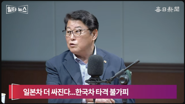 조원진 우리공화당 대표. 매일신문 유튜브 