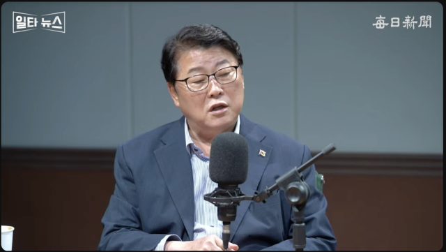 조원진 우리공화당 대표. 매일신문 유튜브 