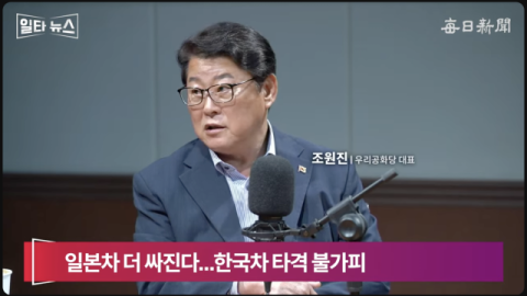 조원진 