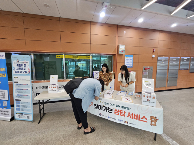 경일대 대학일자리플러스센터, 도시철도 1호선 부호역에서 