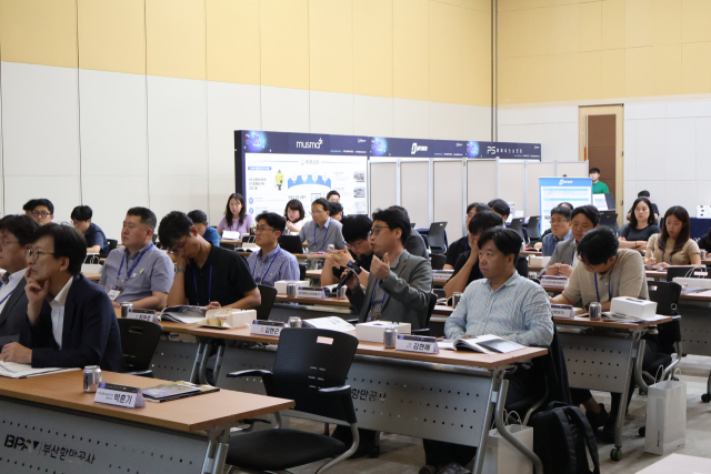 지난 16일 부산항국제전시컨벤션센터(BPEX)에서 