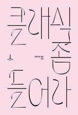 유튜브 채널 