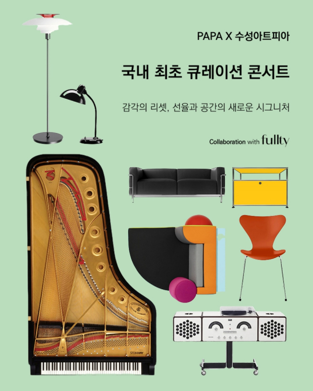 클래식 공연이라고 하면 흔히들 까다롭고 엄격한 규칙들을 떠올리기 쉽지만, 사실은 기본적인 예절을 지키는 것에서 시작된다. 이미지는 생성형AI로 그려진 사진.