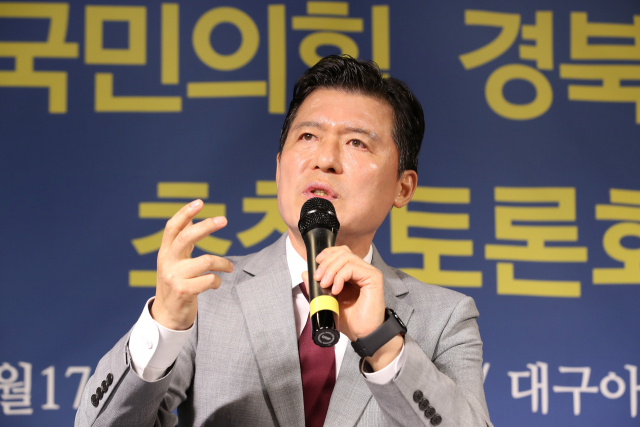 구자근 국민의힘 경북도당 위원장(구미갑)이 17일 오전 대구 남구에 있는 대구아트파크에서 열린 대구경북 언론인 모임 아시아포럼21 정책토론회에 참석해 발언하고 있다. 대구경북 언론인 모임 아시아포럼21 제공