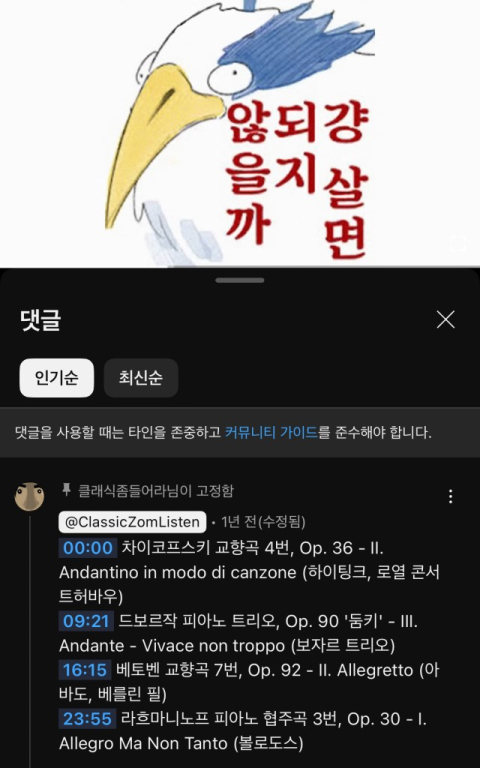 구독자 12만명을 보유한 유튜브 채널 