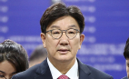 구속 직후 입장문 낸 권성동 