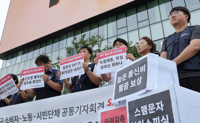 KT '무단 소액결제 피해' 사태, 한달 전부터 '낌새' 있었다