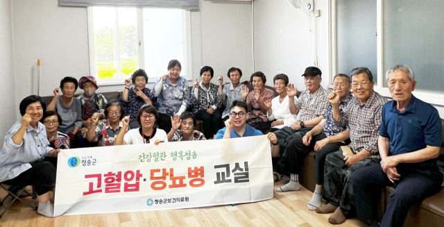 청송군보건의료원(원장 윤홍배)은 지난 7월 7일부터 8월 29일까지 두 차례에 걸쳐 안덕면 어르신들을 대상으로 