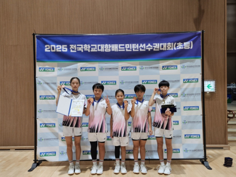청송초, 전국학교대항배드민턴선수권 3위 쾌거