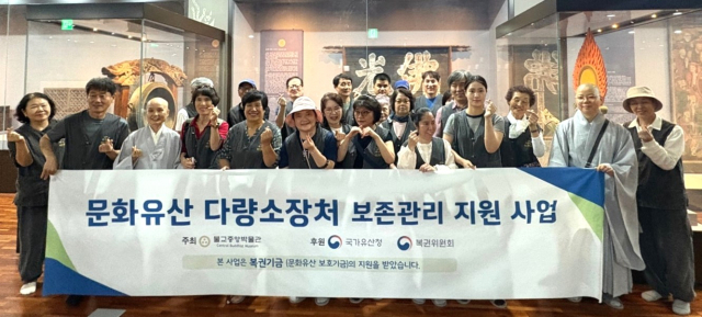 대광불자회 회원들이 은해사 성보박물관에서 불교 문화유산 체험 행사를 갖고 기념촬영을 하고 있다. 영천시 제공