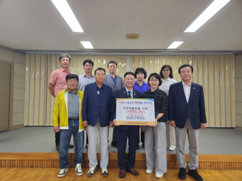 경북 칠곡군경찰발전위원회…주방 생활용품(300만원 상당) 전달 
