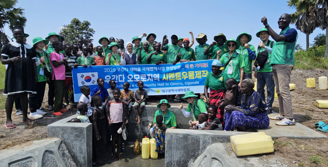 대구시새마을회는 지난 7일(현지시간) 우간다 오모로 지역 아테데A마을에서 시멘트 우물 준공식을 가졌다.