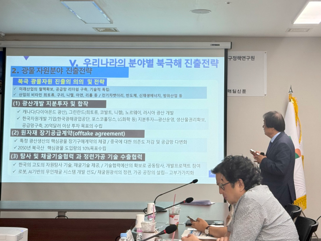 17일 대구정책연구원에서 열린 