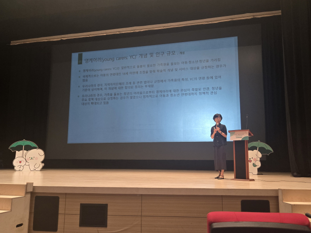 17일 오후 3시쯤 대구 수성구 대구어린이세상 꾀꼬리극장에서 정소연 서울여대 사회복지학과 교수가 