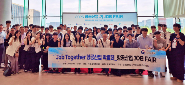 경운대 대학일자리플러스센터, 국토부 주최 항공산업 잡페어 참가