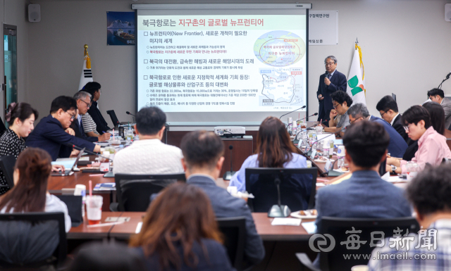 17일 대구 동구 대구정책연구원에서 