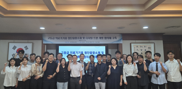한국섬유개발연구원(KTDI)은 지난 16일 