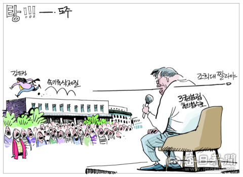 [매일희평] 대변인이 총질한 한국판 찰리 커크...?