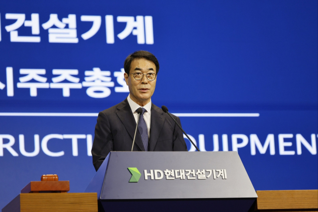 최철곤 HD현대건설기계 사장이 16일 분당 HD현대 글로벌R＆D센터에서 열린 HD현대건설기계 임시 주주총회를 진행하고 있다. 연합뉴스
