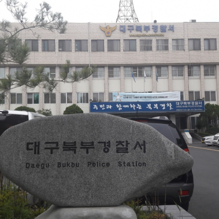 보이스피싱 조직 6명 덜미…은행원 신고로 수사 시작 됐다