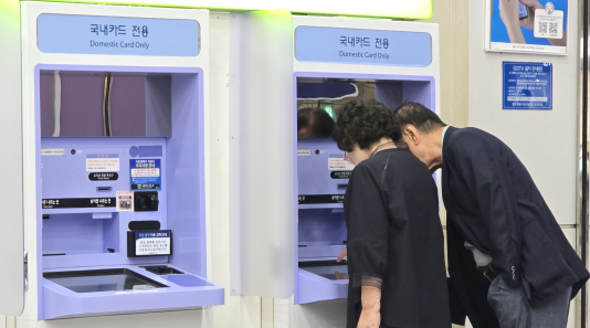 청도 열차사고 여파에…코레일 추석 명절 예매 첫날 먹통