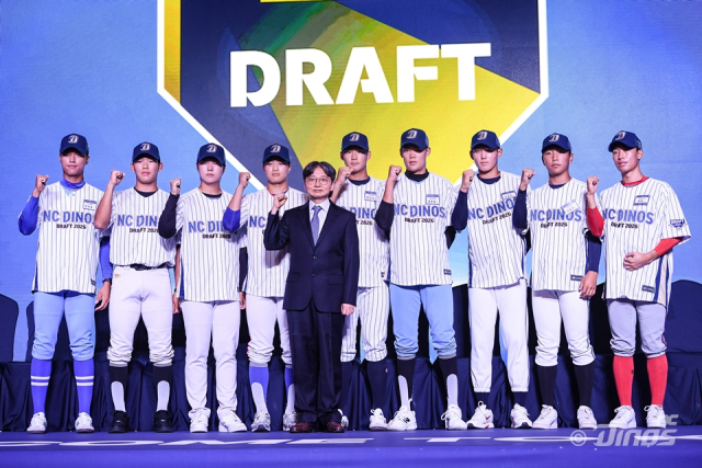 NC 다이노스는 17일 2026 KBO 신인 드래프트에서 신인 선수를 지명했다. NC 다이노스 제공