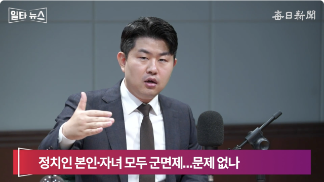 김금혁 전 국가보훈부장관 보좌관. 매일신문 유튜브