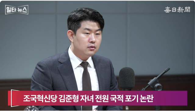 김금혁 전 국가보훈부장관 보좌관. 매일신문 유튜브