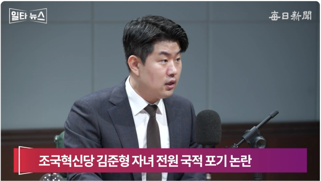 김금혁 전 국가보훈부장관 보좌관. 매일신문 유튜브
