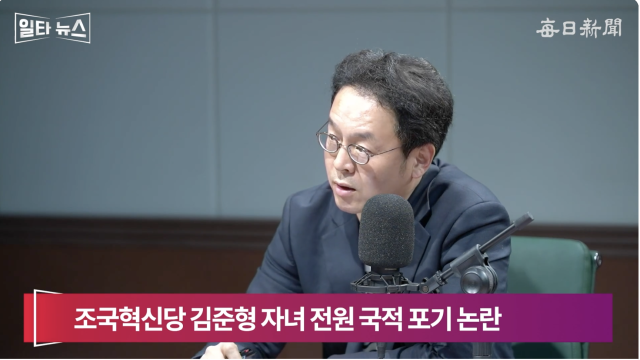 이준우 국민의힘 미디어대변인. 매일신문 유튜브