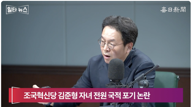 이준우 국민의힘 미디어대변인. 매일신문 유튜브