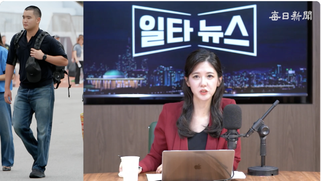 진행자 조정연 아나운서. 매일신문 유튜브