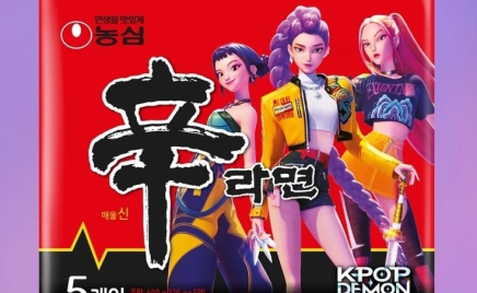 '케데헌' 날개 단 '라면의 고향' 구미…11월 축제 기대감