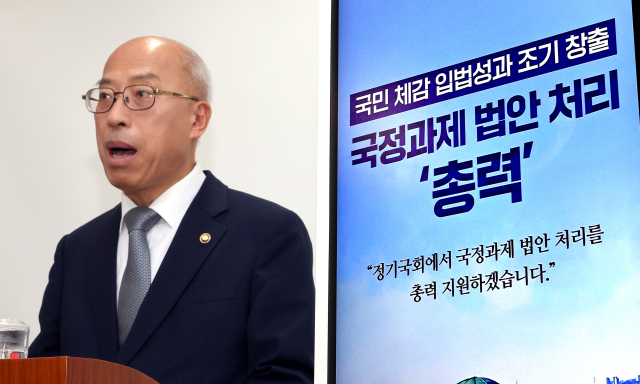 조원철 법제처장이 17일 정부세종청사 법제처에서 국정과제 입법계획 및 추진방안에 관해 설명하고 있다. 법제처는 국정과제를 이행하기 위해 입법조치가 필요한 법령은 총 966건으로 이 중 법률은 751건, 하위법령은 215건이라고 설명했다. 연합뉴스