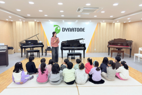 구미 향토기업 다이나톤, 미래 꿈나무에 음악의 씨앗을 심다