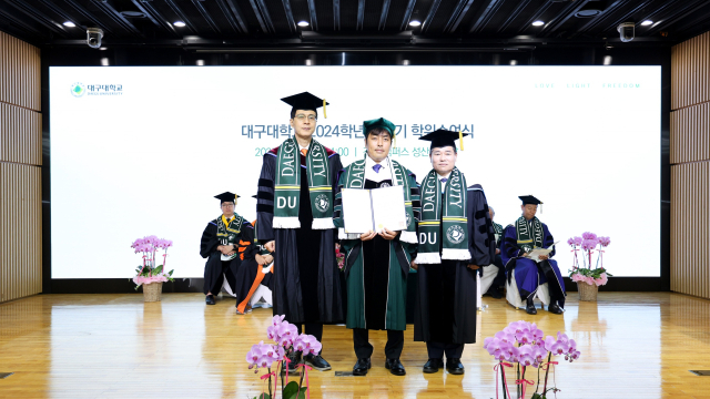 대구대 일반대학원 학위수여식 허세영 교사 박사학위 수여 기념사진. 대구대 제공