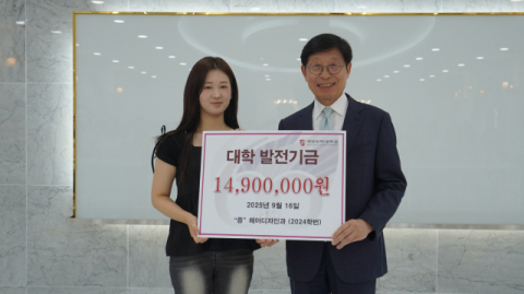 '선배가 후배를 돕다' 계명문화대 헤어디자인과의 따뜻한 나눔