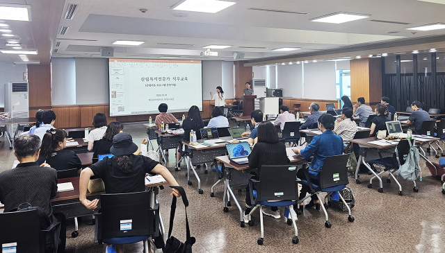 대구한의대, 평생교육원 2025년 산림복지전문가 교육훈련 성료