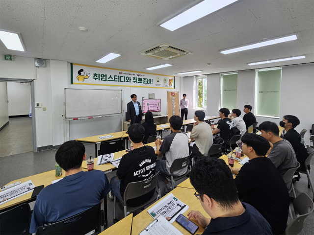 경일대, 국가직무능력표준(NCS) 스터디로 취업 경쟁력 키운다