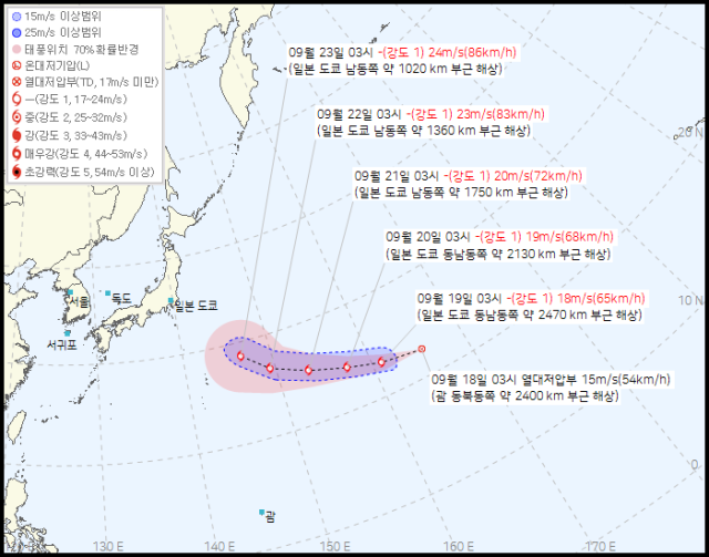 기상청 18일 오전 5시 30분 발표 39호 열대저압부 예상경로