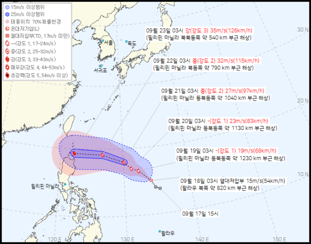 기상청 18일 오전 5시 발표 38호 열대저압부 예상경로
