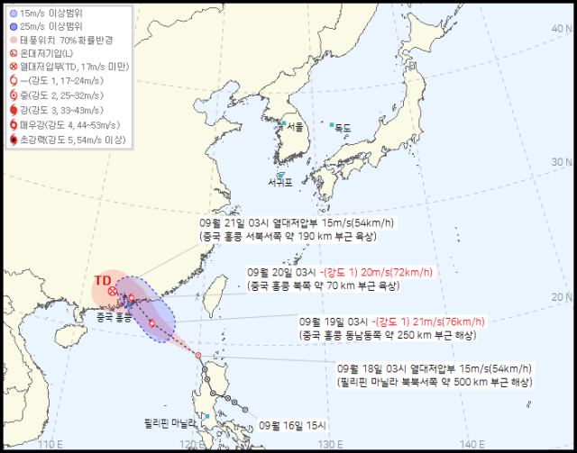 기상청 18일 오전 4시 30분 발표 37호 열대저압부 예상경로