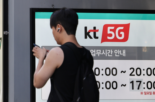 KT 무단 소액결제 피해 건수가 10일 현재 278건, 피해 금액은 1억7천여만원에 이르는 것으로 KT 자체 집계 결과 파악됐다. 이 사건에 대한 민관 합동 조사단을 꾸린 과학기술정보통신부 류제명 2차관은 이날 정부서울청사에서 현안 브리핑을 열어 KT가 전체 통화 기록을 분석한 결과 이같이 파악됐다고 밝혔다. 사진은 10일 서울 한 KT 대리점 모습. 연합뉴스